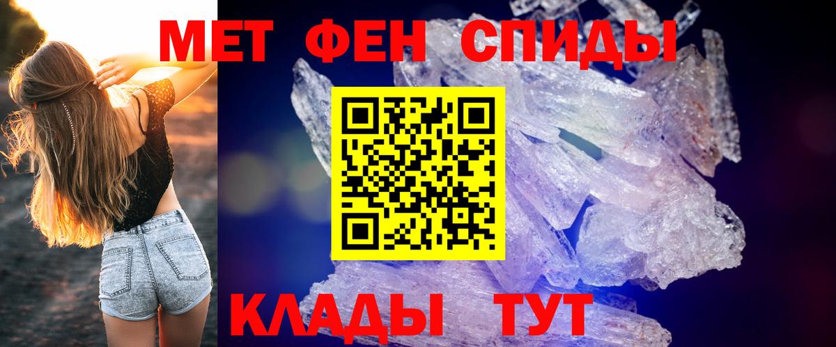 Березники  Амфетамин VHQ  Амфетамин  АМФЕТАМИН  Вход с VPN 