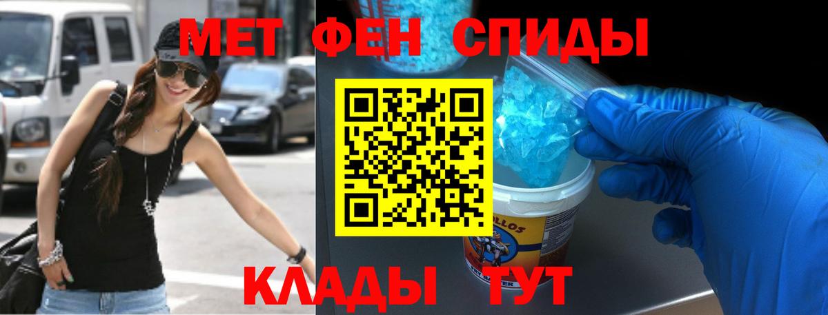Амфетамин Premium Березники