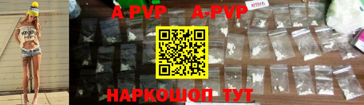 Alpha-PVP VHQ Березники