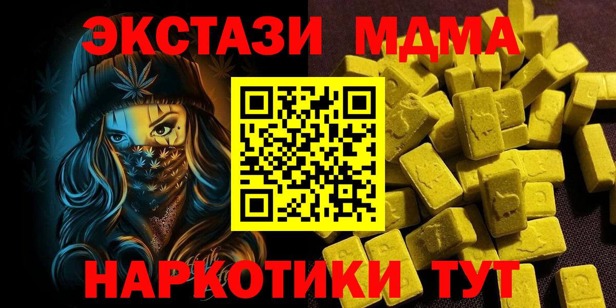Мефедрон Березники