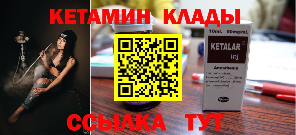 Березники  omg ССЫЛКА  Вход с VPN  КЕТАМИН ketamine 