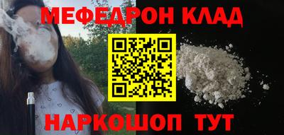 эйфоретик Апшеронск
