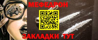 эйфоретик Апшеронск