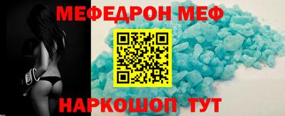 стафф Аргун