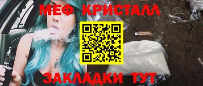 круглые Апрелевка