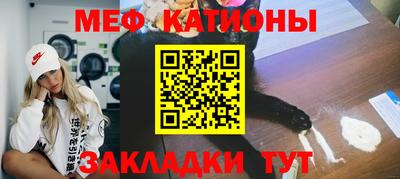 эйфоретик Апшеронск