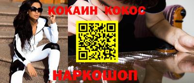 круглые Апрелевка