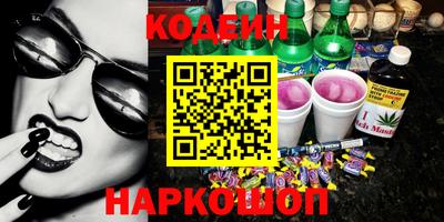 стафф Аргун