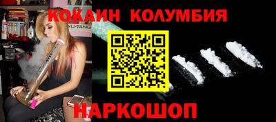 эйфоретик Апшеронск