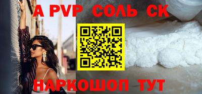 стафф Аргун
