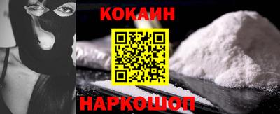 стафф Аргун