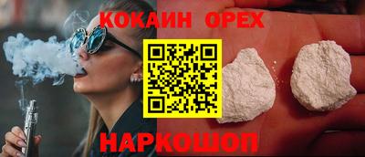 круглые Апрелевка