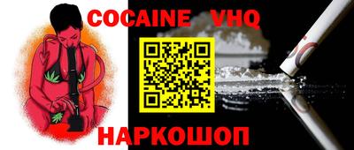 эйфоретик Апшеронск