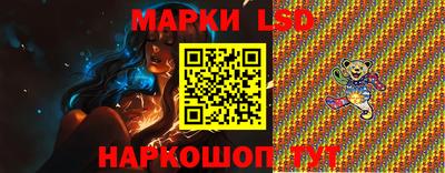 эйфоретик Апшеронск