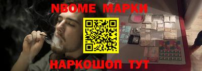 стафф Аргун