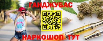 эйфоретик Апшеронск