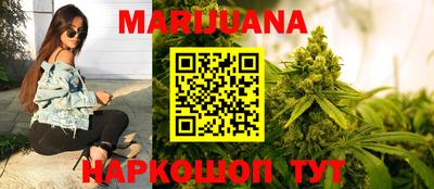 стафф Аргун