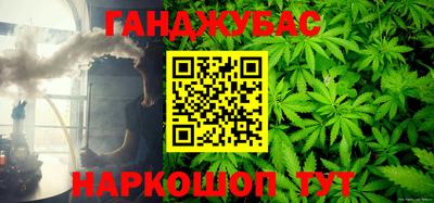 эйфоретик Апшеронск