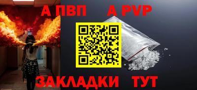 эйфоретик Апшеронск