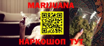 стафф Аргун
