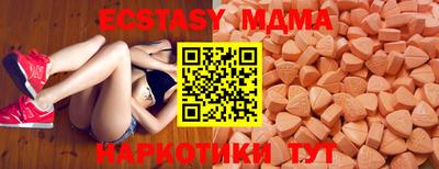 круглые Апрелевка