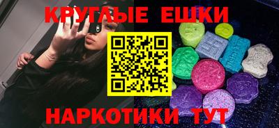 стафф Аргун