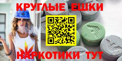 эйфоретик Апшеронск