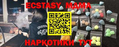 стафф Аргун