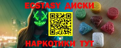 эйфоретик Апшеронск