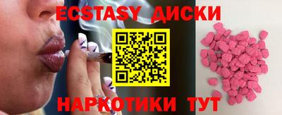 эйфоретик Апшеронск