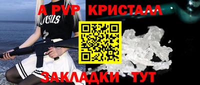 круглые Апрелевка