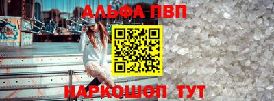стафф Аргун