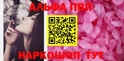 эйфоретик Апшеронск