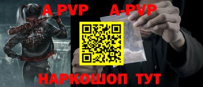 эйфоретик Апшеронск