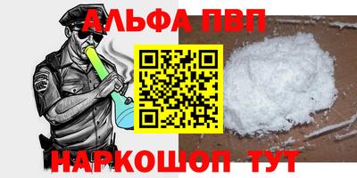 стафф Аргун