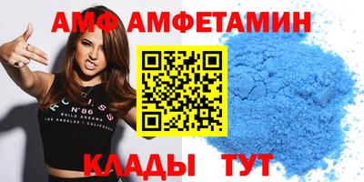 эйфоретик Апшеронск