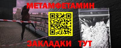 круглые Апрелевка