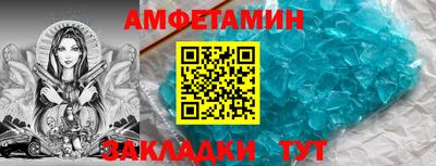стафф Аргун
