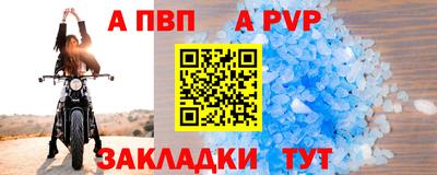 эйфоретик Апшеронск