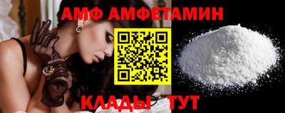 эйфоретик Апшеронск