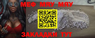 стафф Аргун