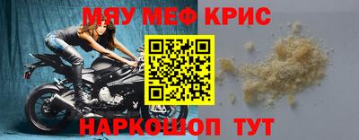 стафф Аргун