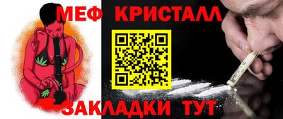 стафф Аргун