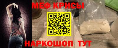 стафф Аргун
