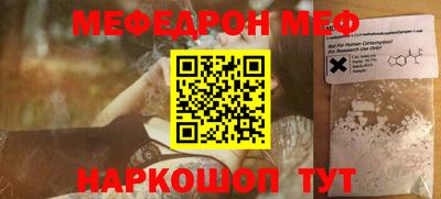 эйфоретик Апшеронск