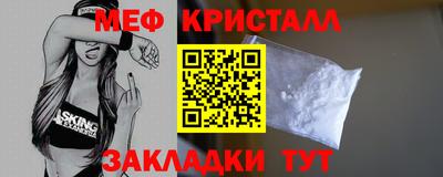эйфоретик Апшеронск