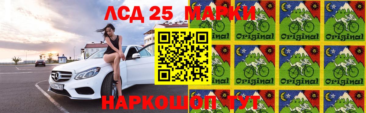 LSD-25 экстази  Вход с VPN  Березники  LSD-25 экстази ecstasy  ЛСД экстази ecstasy 