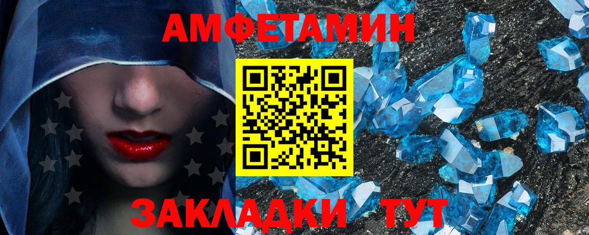 Березники  Метамфетамин Methamphetamine  Вход с VPN 