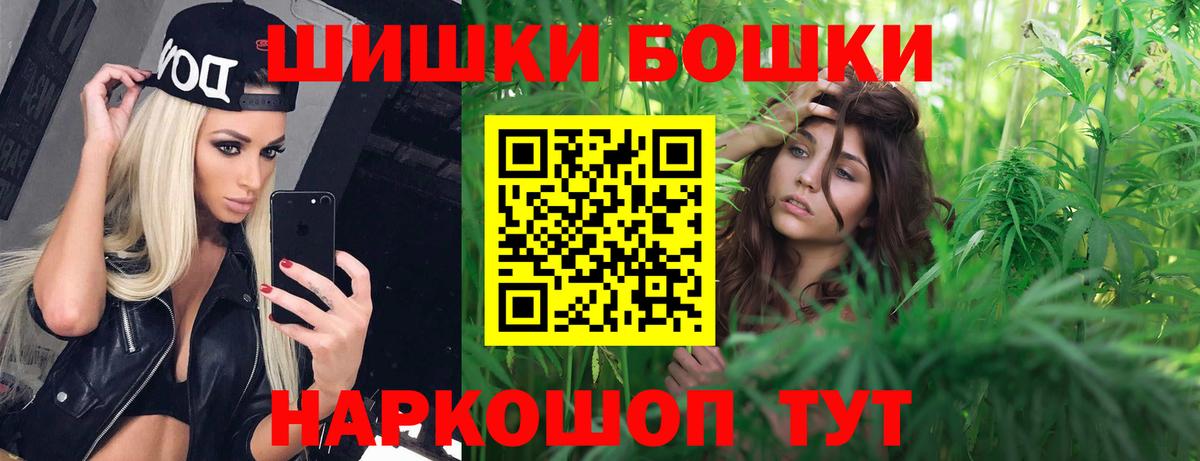 Конопля Ganja  Вход с VPN  Марихуана Amnesia  Березники  Бошки марихуана OG Kush 